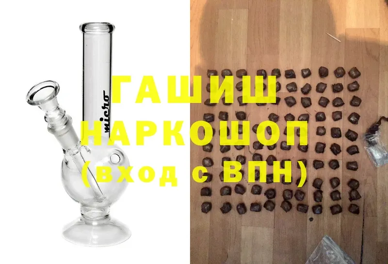 Гашиш Premium  Асбест 