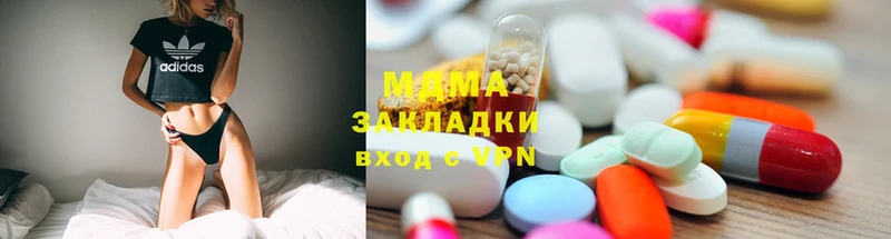 MDMA кристаллы  Асбест 